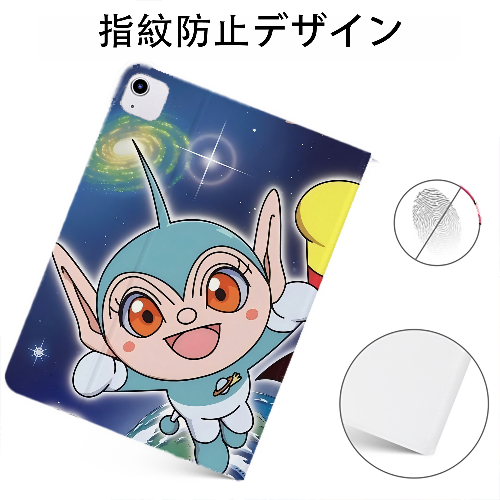 （画像用） アンパンマン Anpanman IPadケース ペンホルダー付き ブックスタイルデザイン